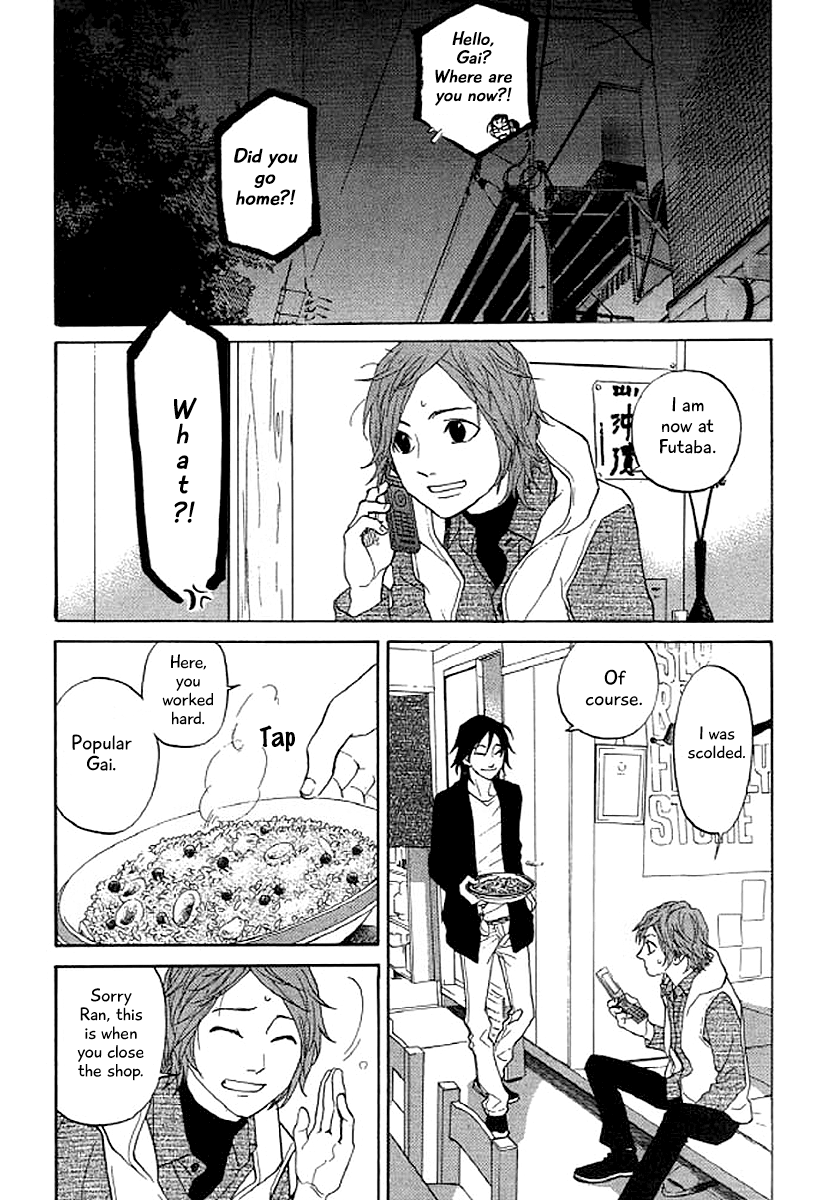 Shima Shima (YAMAZAKI Sayaka) Chapter 37 6